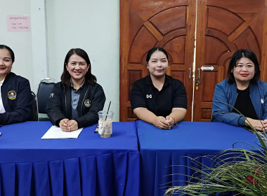 ติดตามผลการขับเคลื่อนแผนงาน สกก.โครงการหลวงห้วยโป่ง จำกัด พารามิเตอร์รูปภาพ 1